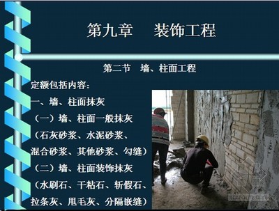 2015計算規則